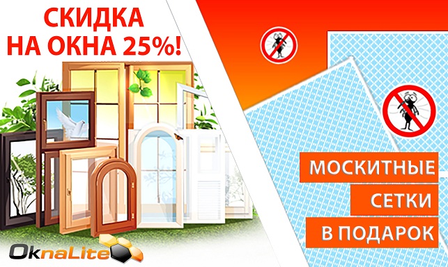 mosk_setka_514130%